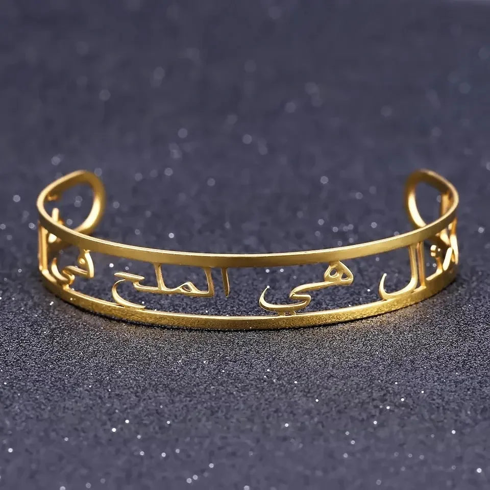 Customized Arabic Name Bangle Shaped Bracelet