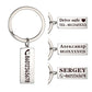 Customized Rectangular Name Keychain