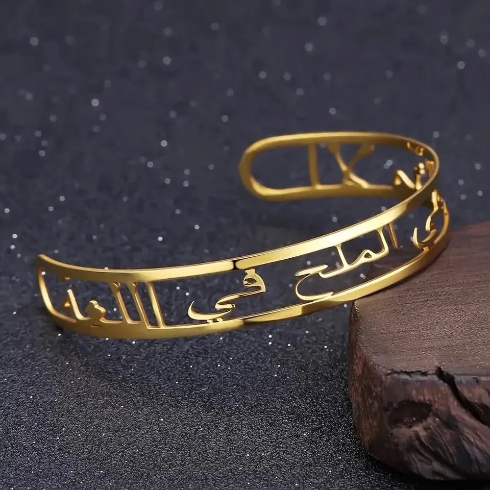 Customized Arabic Name Bangle Shaped Bracelet